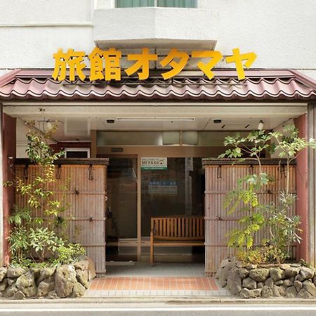 Business Ryokan Otamaya Сендай Экстерьер фото